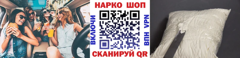 Все наркотики Геленджик Cocaine  MDMA  Каннабис  Меф  kraken зеркало  A PVP 