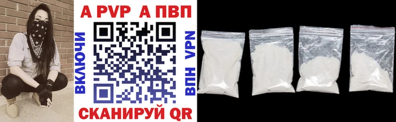 A-PVP СК Геленджик