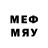 Меф mephedrone Garage channel