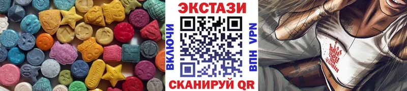 МЕГА ССЫЛКА  купить наркотик  Геленджик  Экстази MDMA 