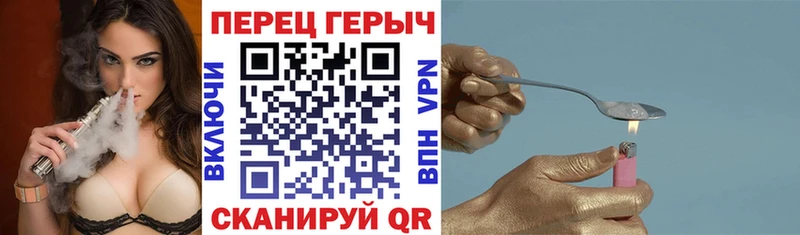 купить наркотик  Геленджик  ГЕРОИН Heroin 