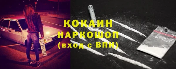 PSILOCYBIN Беломорск