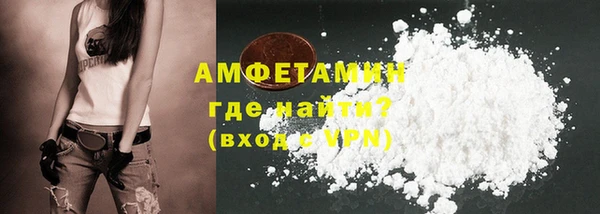 герыч Белоозёрский