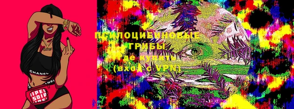 герыч Белоозёрский