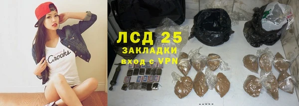 герыч Белоозёрский