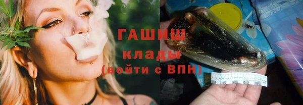 PSILOCYBIN Беломорск