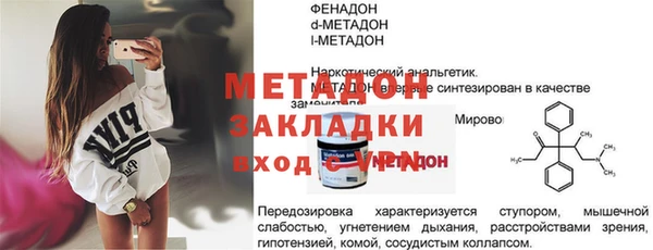 герыч Белоозёрский