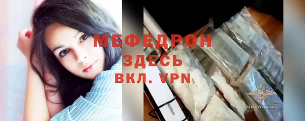 прущие крисы Белокуриха