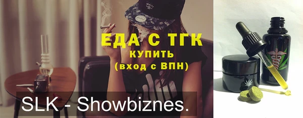 мефедрон мука Баксан