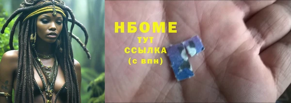 PSILOCYBIN Беломорск