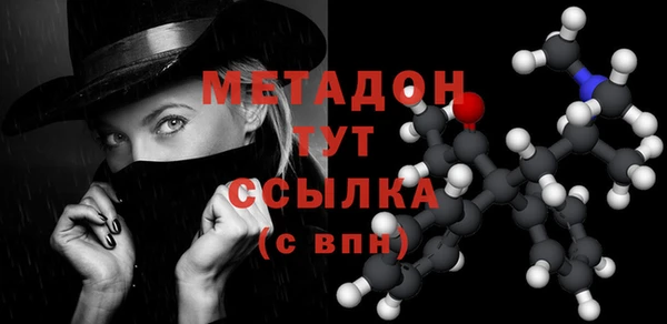 скорость mdpv Балахна