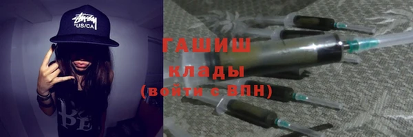 герыч Белоозёрский