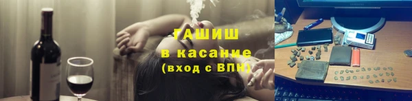 а пвп мука Осташков