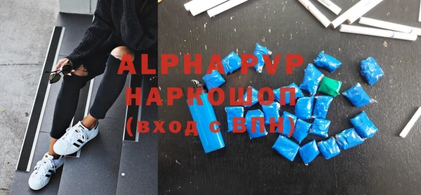 прущие крисы Белокуриха