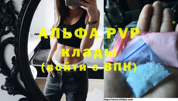герыч Белоозёрский
