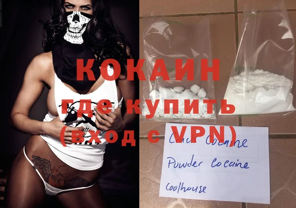 PSILOCYBIN Беломорск