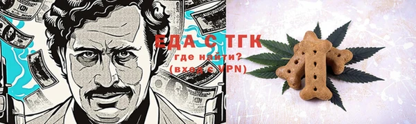 прущие крисы Белокуриха