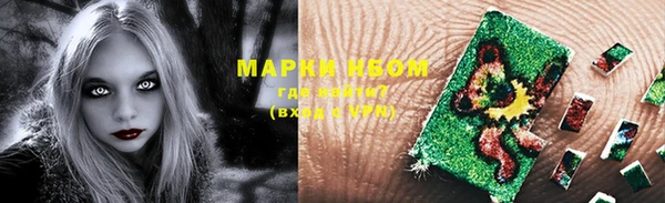 PSILOCYBIN Балабаново
