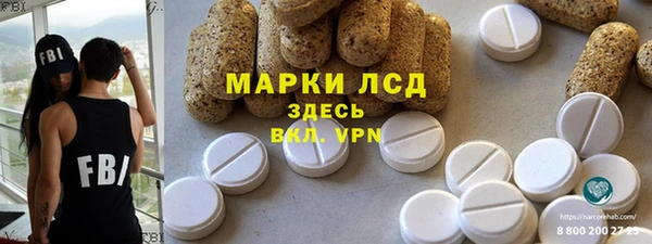 прущие крисы Белокуриха