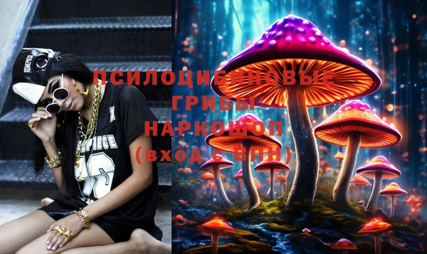 герыч Белоозёрский