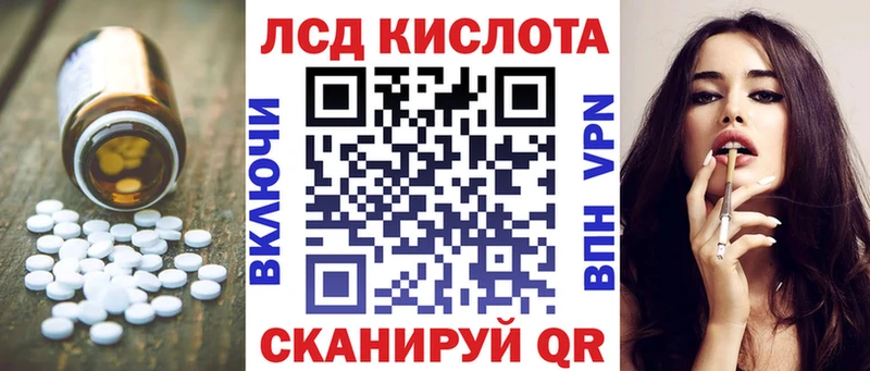omg сайт  дарнет шоп  Геленджик  Лсд 25 экстази ecstasy 