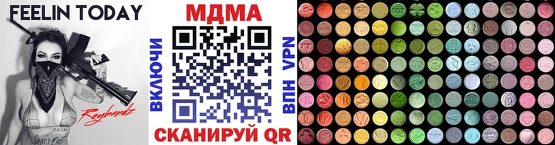 наркошоп  Геленджик  MDMA молли 