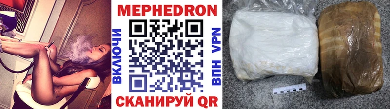 где найти   Геленджик  Меф 4 MMC 