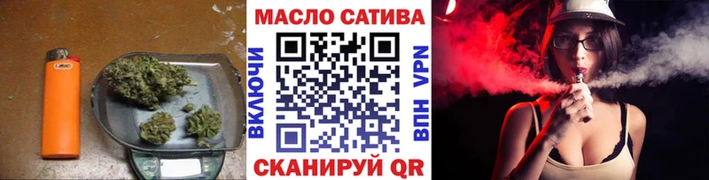 ТГК THC oil  дарк нет клад  Геленджик  как найти   MEGA зеркало 