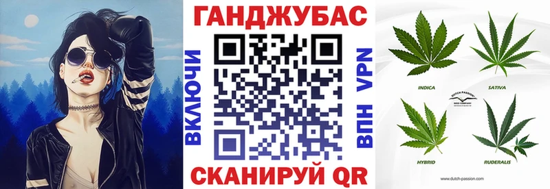 гидра ТОР  Геленджик  Каннабис семена 